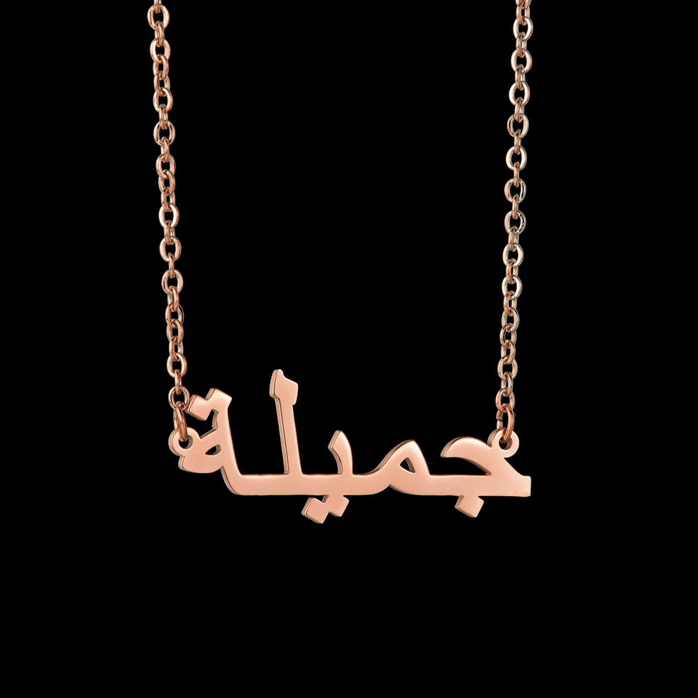 Personalized Name Necklace