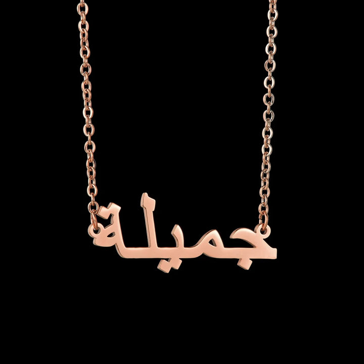 Personalized Name Necklace