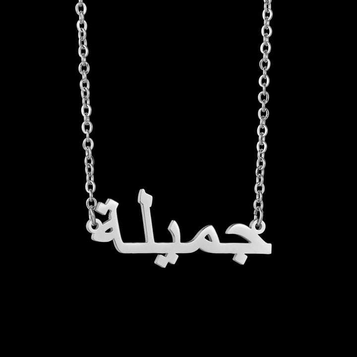Personalized Name Necklace