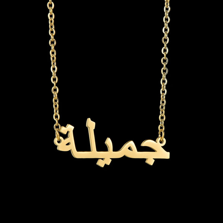 Personalized Name Necklace