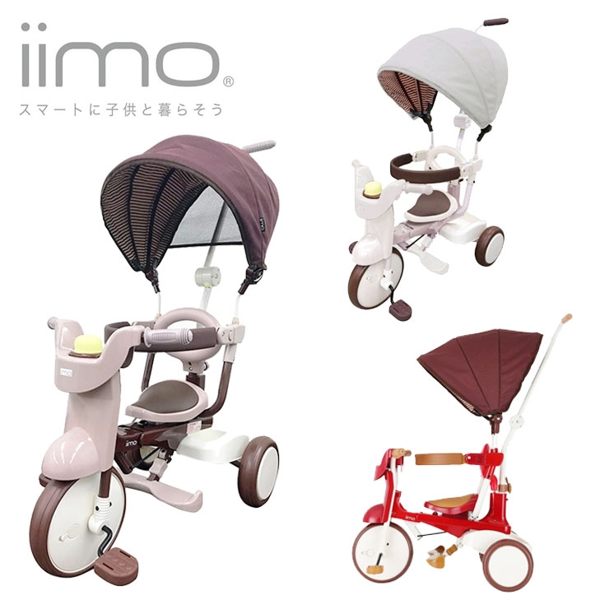 Foldable Tricycle with Canopy - iimo Tricycle Type SS